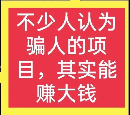 养殖水蛭到底是坑人的骗局，还是赚钱的好项目？我来告诉你真相