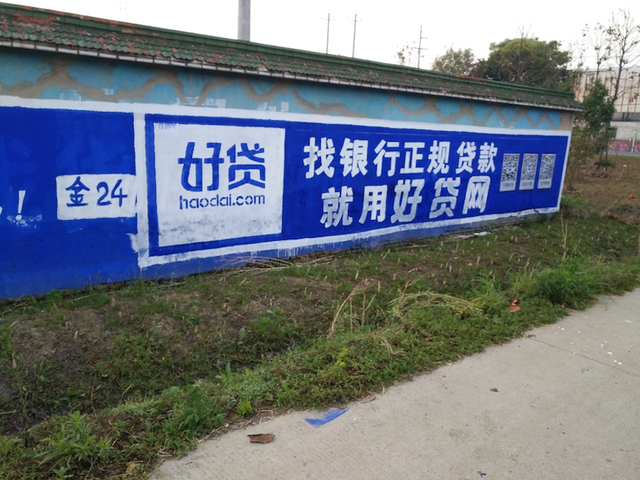 下沉市场流量之战：去厕所贴广告，攻占网吧和农村超市