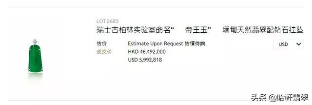 价值1亿多的「大方牌」，堪称翡翠方牌的天花板