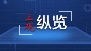 安徽泥鳅养殖基地(乡村行·看振兴丨安徽省颍上县：产业融合谱“兴”篇)