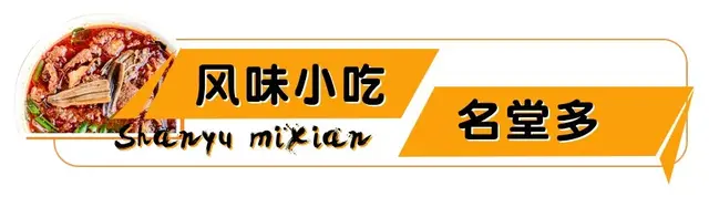 在这家火遍抖音的10年老店里，我吃到了媲美玉溪的绝美鳝鱼米线