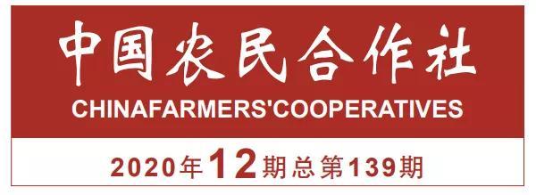 让中华白玉蜗牛直供世界500强——记嘉兴市南湖区福良蜗牛生产经营专业合作社