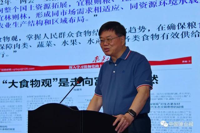 2023年“盐碱地水产养殖科技创新联盟”年会暨盐碱水土渔业利用高质量发展研讨会举办