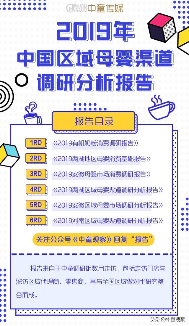 全球首个万只奶山羊养殖场将开业，三大看点提前揭晓