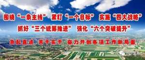 中国大型獭兔养殖场(「走向我们的小康生活•决战决胜脱贫攻坚」​张创业：做大兔产业 同奔致富路)