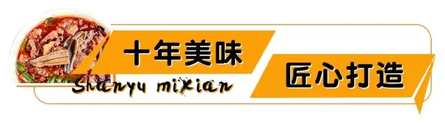 在这家火遍抖音的10年老店里，我吃到了媲美玉溪的绝美鳝鱼米线