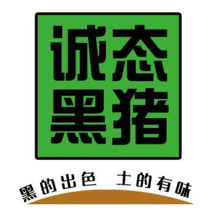 【加油·带货!】以养殖带动农民致富——陕西未来绿色农牧开发有限公司