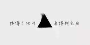 科技苑黄鳝养殖技术(鳄鱼帮鸡、泥鳅帮黄鳝、鸡帮人，兔子帮火龙果，这些忙……帮得还好吗？)