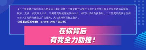 【加油·带货!】以养殖带动农民致富——陕西未来绿色农牧开发有限公司