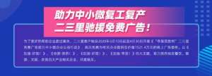 陕西黑猪养殖(【加油·带货】以养殖带动农民致富——陕西未来绿色农牧开发有限公司)