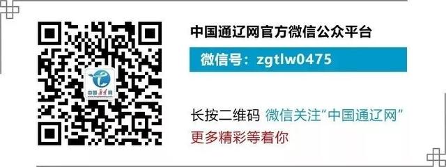 通辽市制定26条扶持政策 加快推进肉牛产业高质量发展