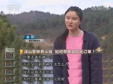 破产被追债，为救女儿性命，再次踏上创业路，如今年销千万