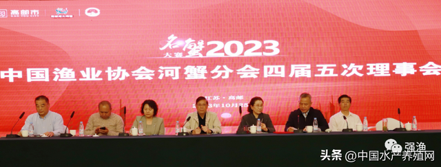 蟹王、蟹后、十大名蟹出炉！2023全国第五届“名蟹大赛”隆重召开