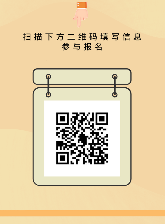 上海野生动物园兼职招聘来啦！一起来看