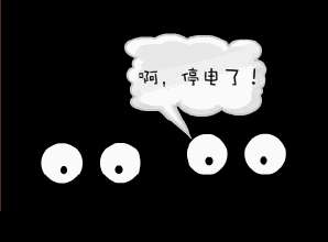 沈阳于洪区孔雀养殖(10月15日至19日沈阳大范围停电最长15个小时)