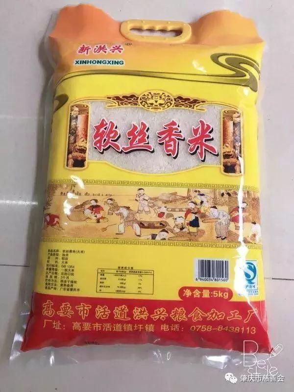 好吃又划算！这么优质的农产品展销就在这里！