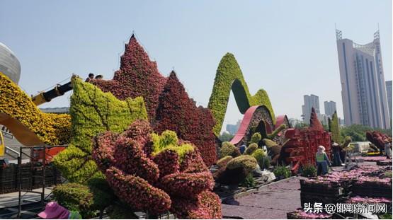 邯郸：鲜花扮古城，绿雕现美景