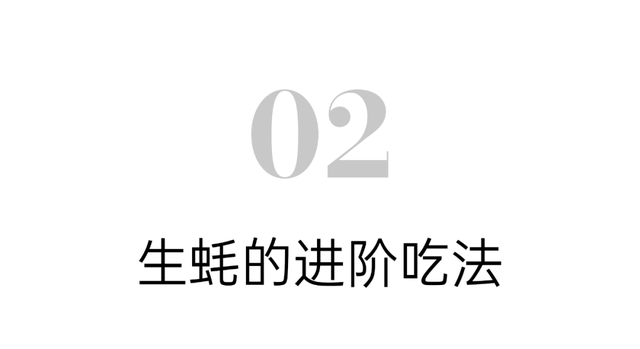 夏季生蚝人人爱，这6大产区的最优质