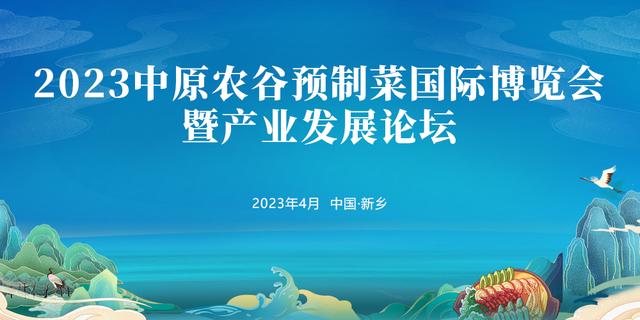 中原农谷“一核三区”，手中都有啥王牌？丨探秘中原农谷③