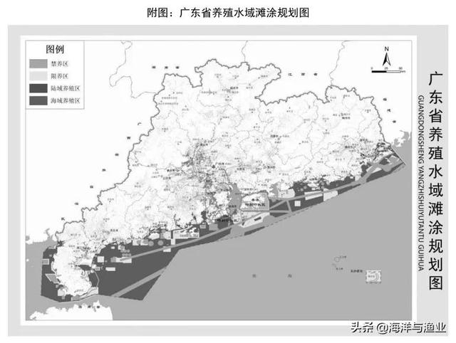 《广东省养殖水域滩涂规划（2021-2030年）》出台，打造全省四大养殖区