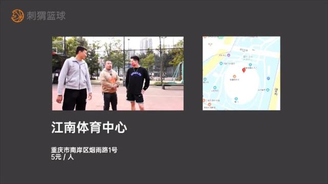 曾经拥有CBA队伍的山城重庆，篮球江湖再次激荡