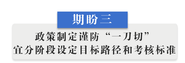 半月谈丨乡村振兴“十二盼”！来自8省24村的蹲点报告