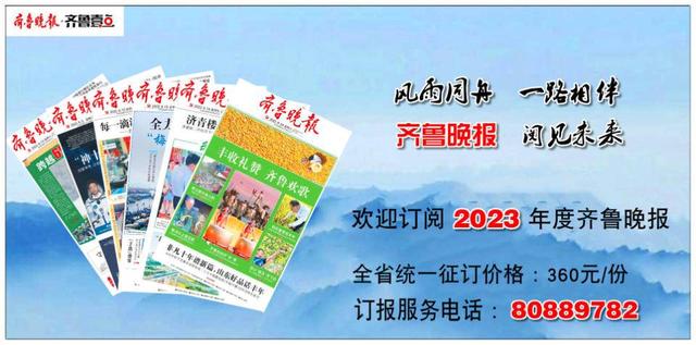 六千余元鸵鸟逃出养殖场，青岛西海岸民警利用社区微信群找回