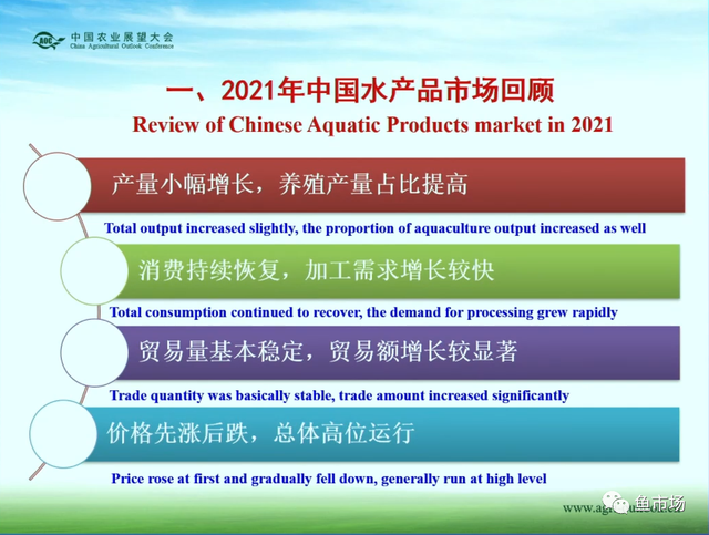 消费潜力巨大？产量稳中有涨？未来十年国内水产品市场趋势如何？