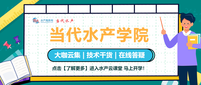 财政补贴40%，为养殖户应对赤潮撑起“保护伞”！