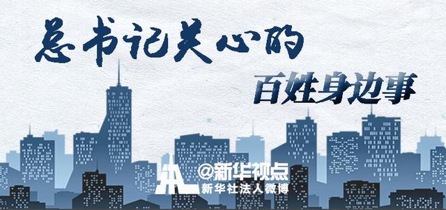 总书记关心的百姓身边事｜大污染变身“大宝藏”：治理畜禽粪污，他们这样干