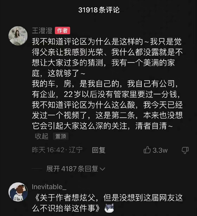 人工养殖大白鲨，父亲肩膀是天堂，这种网红是不是有点太嚣张了？