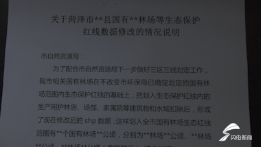 问政追踪｜有经验想养猪但没有地 鄄城畜牧部门：尽快寻找合适地块 让养殖户重建养殖场