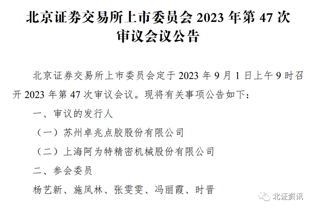 60家新三板企业上半年净利超5000万，这三类公司业绩最亮眼