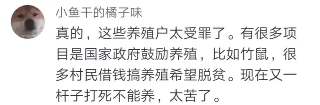 田鸡被禁食！数千万斤田鸡滞销压塘，请尽早让养殖户吃下“定心丸”