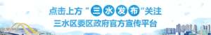 佛山水蛭养殖场(明年起，佛山这些区域禁养水产这几类生物养殖也将受限)