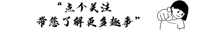 金头鲷鱼既能当爹、也能当妈，它是如何做到“他”变“她”？