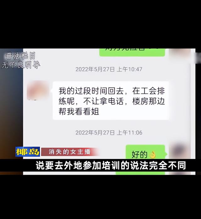 美女主播一句乌鸡哥，这个农村大叔豪刷五十多万