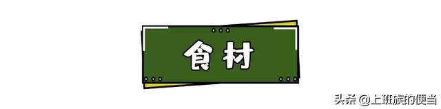 基围虾只会油焖盐焗白灼？今天教你get新做法