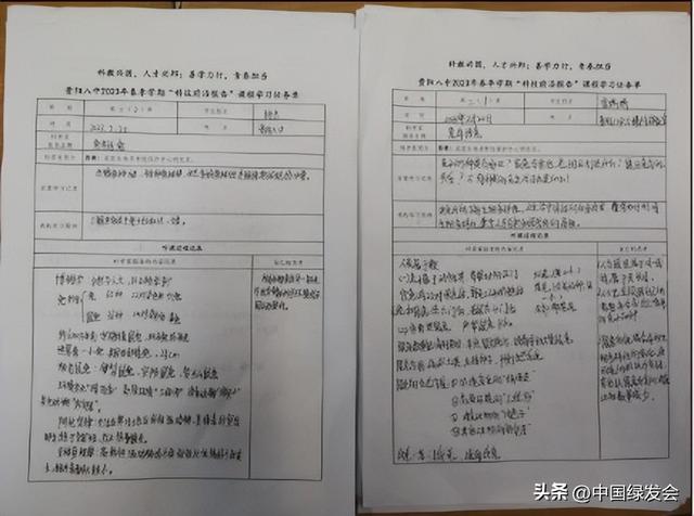 兔年话兔、生态保护——贵阳八中“科学家进校园”科普周系列活动