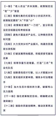 阜阳竹鼠养殖(半月谈丨乡村振兴“十二盼”来自8省24村的蹲点报告)