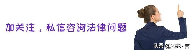 包个山头建养鸡场，养点溜达鸡！小心触犯刑法！