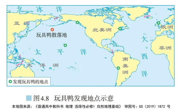 核废水入海会影响我们餐桌吗？看懂全球洋流和渔场你就会有答案