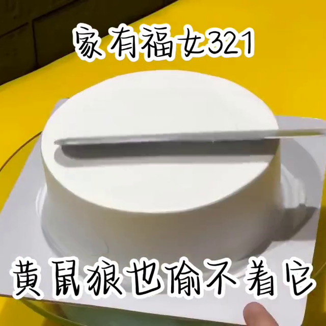 第321章养鹅#甜文