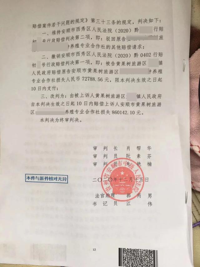 律师解读：养殖场被强拆，如何获得合理赔偿？