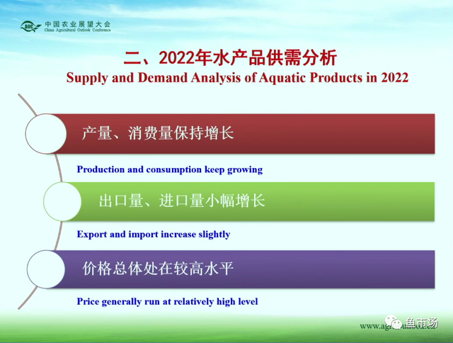 消费潜力巨大？产量稳中有涨？未来十年国内水产品市场趋势如何？