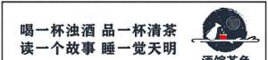 水耗子养殖(水蛭的生活习性，及其在静水池塘中运用网箱养殖的技术要点)