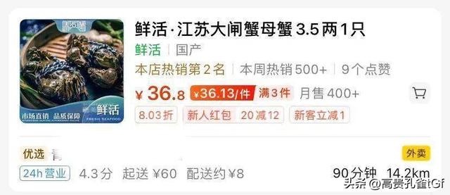 海鲜价格整体下跌，销量大增，一位贸易商一天竟卖出5000公斤！