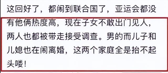 村书记与妇女主任的堕落，潍坊不雅视频事件发酵，谁为谣言买单