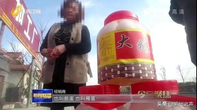 十几块一大桶，滨州人都在吃的“山东特产大鹅蛋”，别再买了