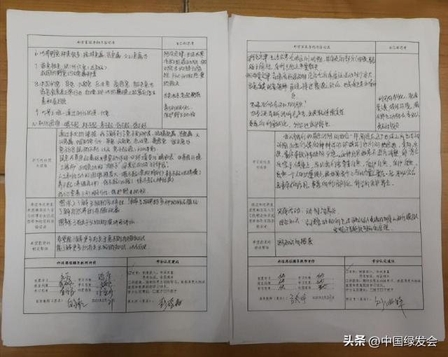 兔年话兔、生态保护——贵阳八中“科学家进校园”科普周系列活动